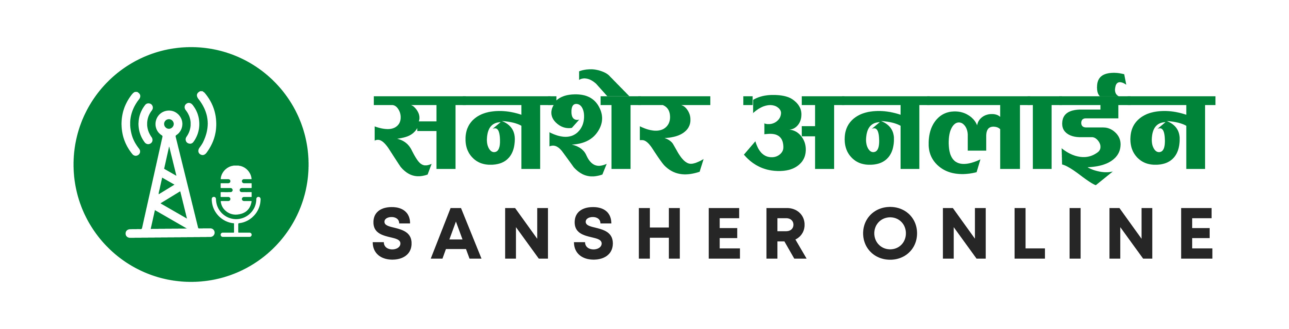 SansherOnline